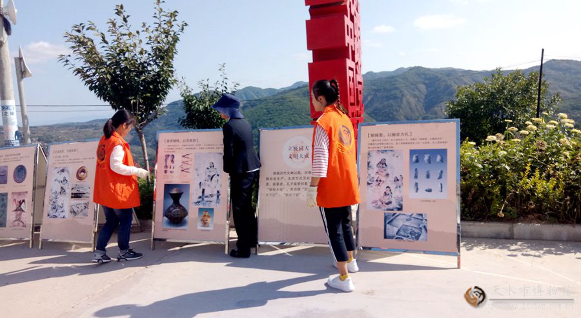 伏羲棠仪器